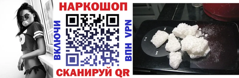 Наркошоп Торжок Псилоцибиновые грибы  Меф мяу мяу  Кокаин  ГАШИШ  Канабис  APVP 