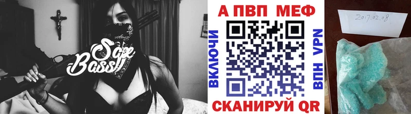 А ПВП СК  Торжок 