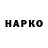 Cocaine Колумбийский Timothy Haug