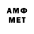 Метамфетамин Декстрометамфетамин 99.9% Hannafk
