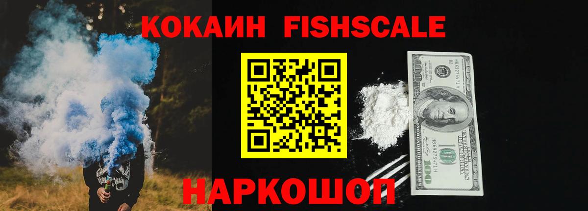 Торжок  Кокаин Columbia  магазин продажи наркотиков  Вход с VPN  Cocaine 