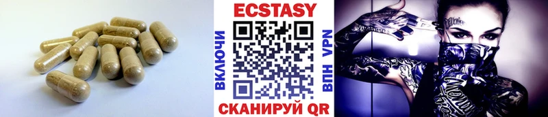mega ссылка  Торжок  Экстази 250 мг 