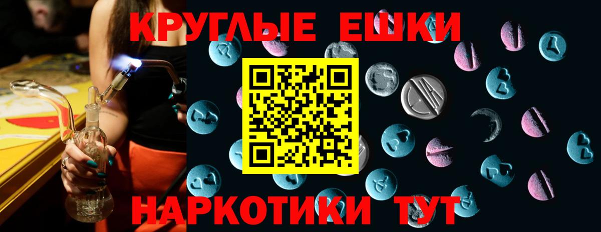 это какой сайт  Экстази VHQ  Ecstasy VHQ  Вход с VPN  Торжок 