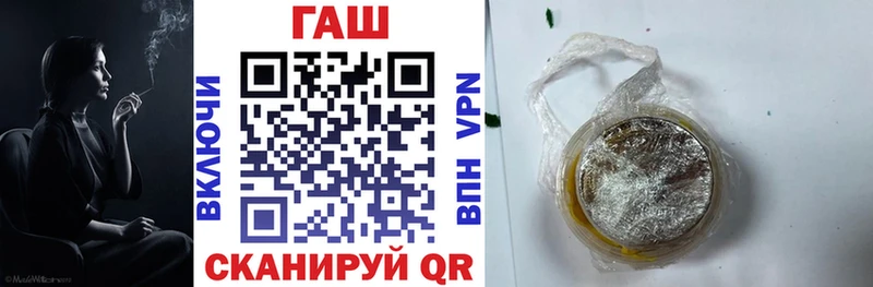 ГАШ Cannabis  закладка  KRAKEN ССЫЛКА  Торжок 