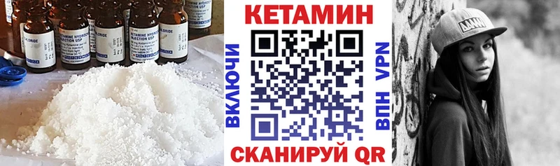 закладка  Торжок  Кетамин ketamine 