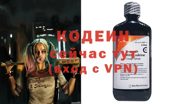 MESCALINE Абдулино