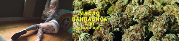 гашишное масло Абинск