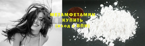 гашишное масло Абинск
