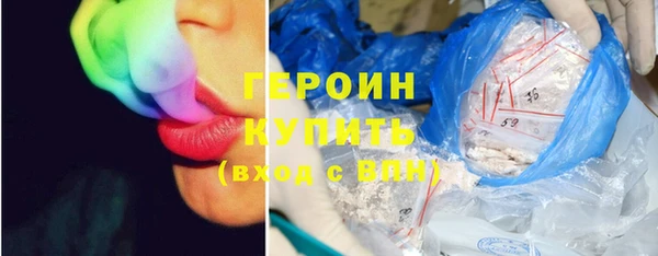 гашишное масло Абинск