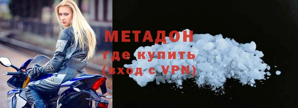 apvp Абаза