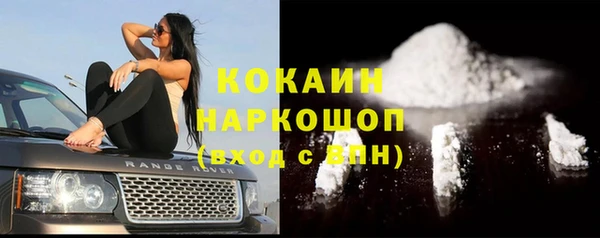 гашишное масло Абинск