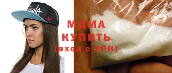 гашишное масло Абинск
