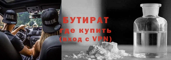 гидра Воткинск