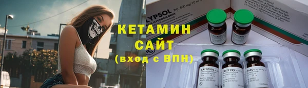гашишное масло Абинск