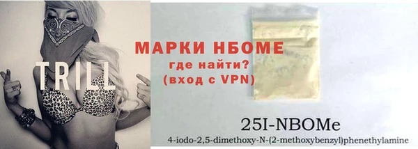 гашик Нязепетровск