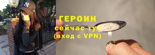 apvp Абаза