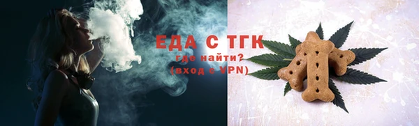 таблы Вуктыл