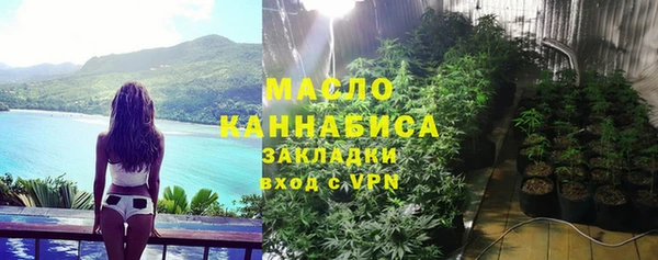 гашишное масло Абинск