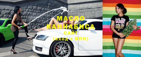 MESCALINE Абдулино