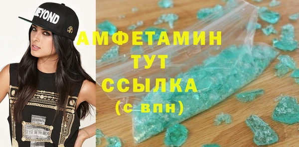 apvp Абаза