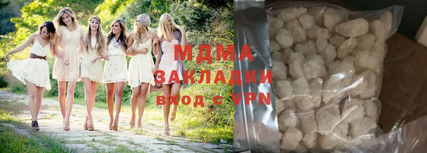 apvp Абаза