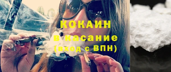 MESCALINE Абдулино