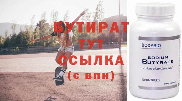 MESCALINE Абдулино