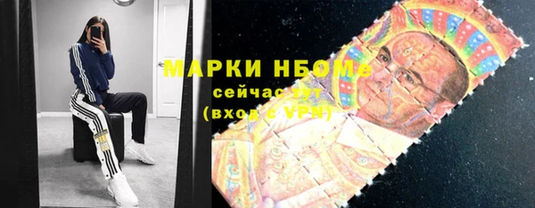 гашишное масло Абинск