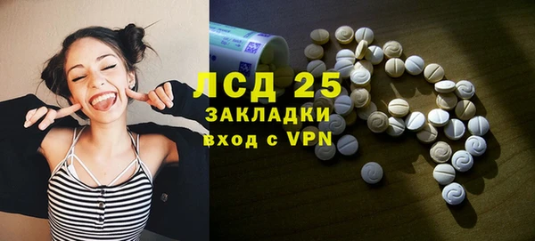 MESCALINE Абдулино