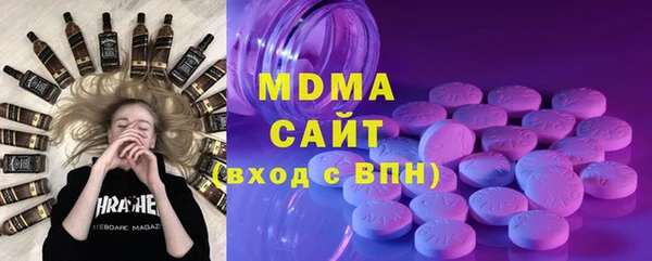 MESCALINE Абдулино