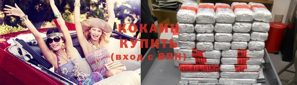 MESCALINE Абдулино