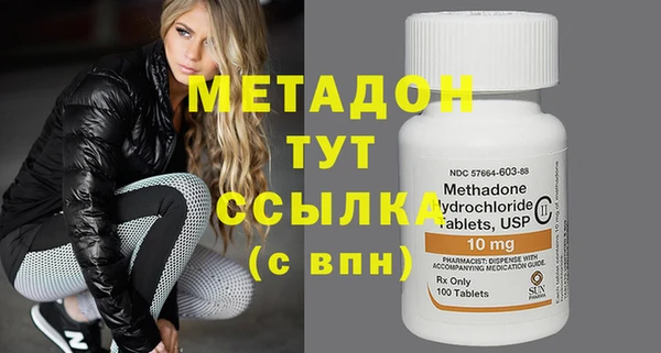 гидра Воткинск