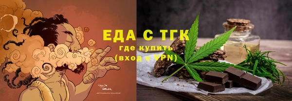 гашишное масло Абинск