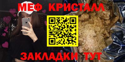 марки lsd Краснокаменск