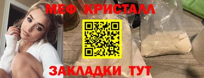 стаф Краснодар