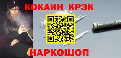 марки lsd Краснокаменск