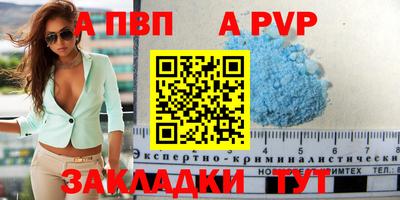 марки lsd Краснокаменск