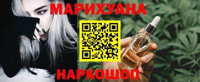марки lsd Краснокаменск