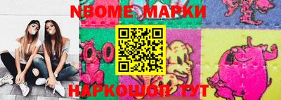 ешки Краснознаменск