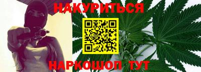 стаф Краснодар