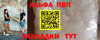 стаф Краснодар