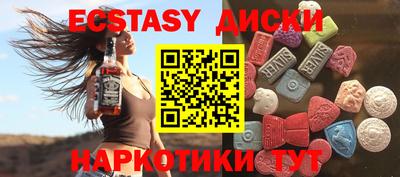 стаф Краснодар