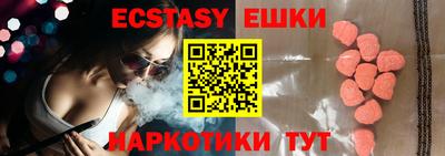 ешки Краснознаменск