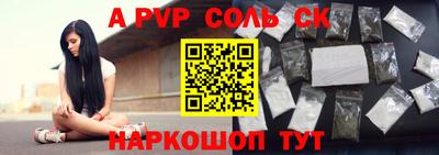 ешки Краснознаменск