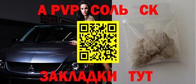ешки Краснознаменск