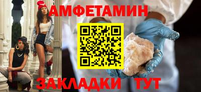 стаф Краснодар