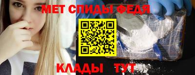 стаф Краснодар