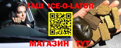 стаф Краснодар