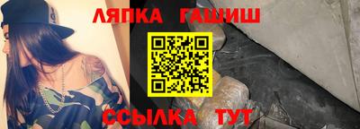ешки Краснознаменск