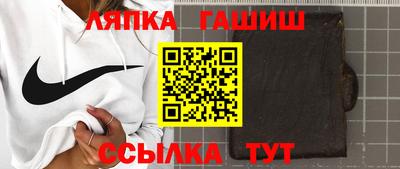 стаф Краснодар